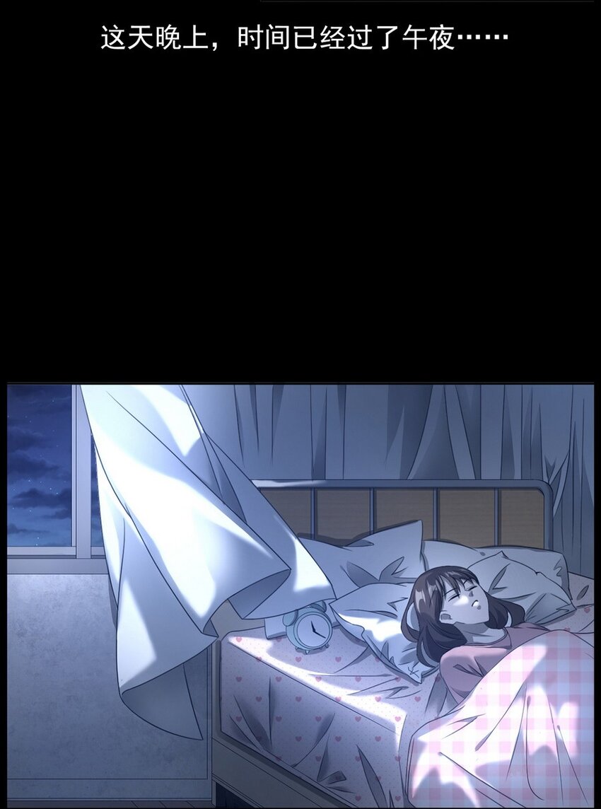 《彼岸姐妹》005 005 第19页