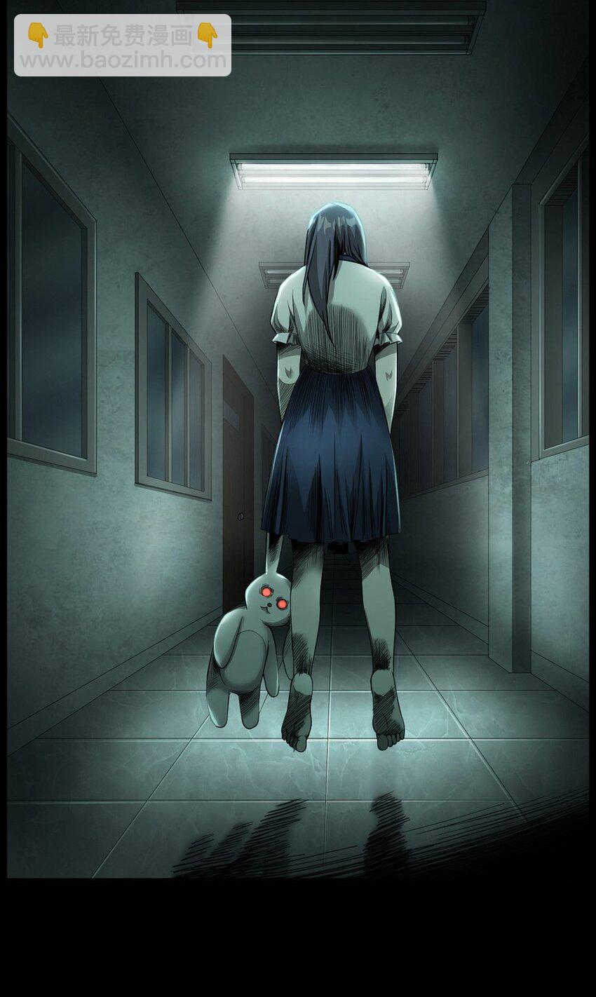 《彼岸姐妹》005 005 第2页