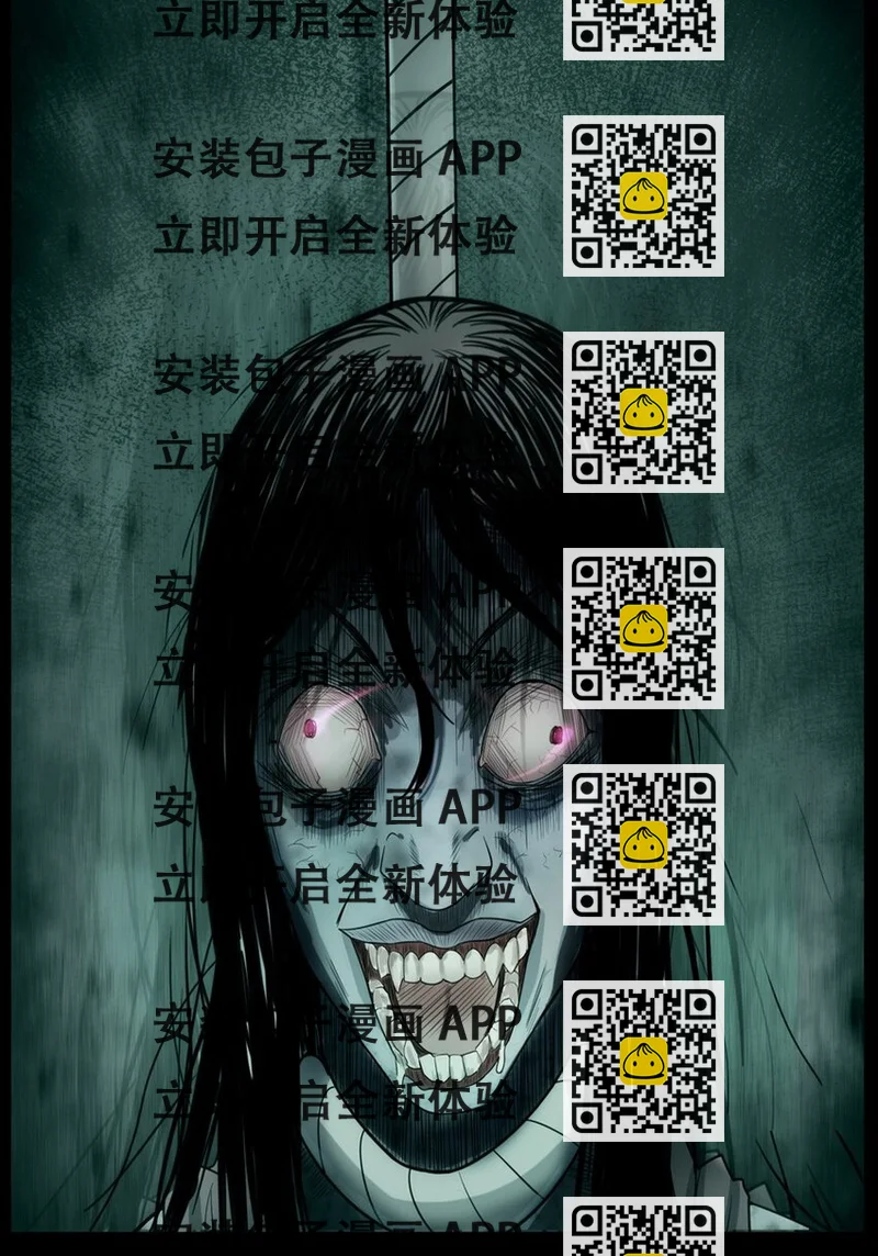 《彼岸姐妹》007 复仇 第2页