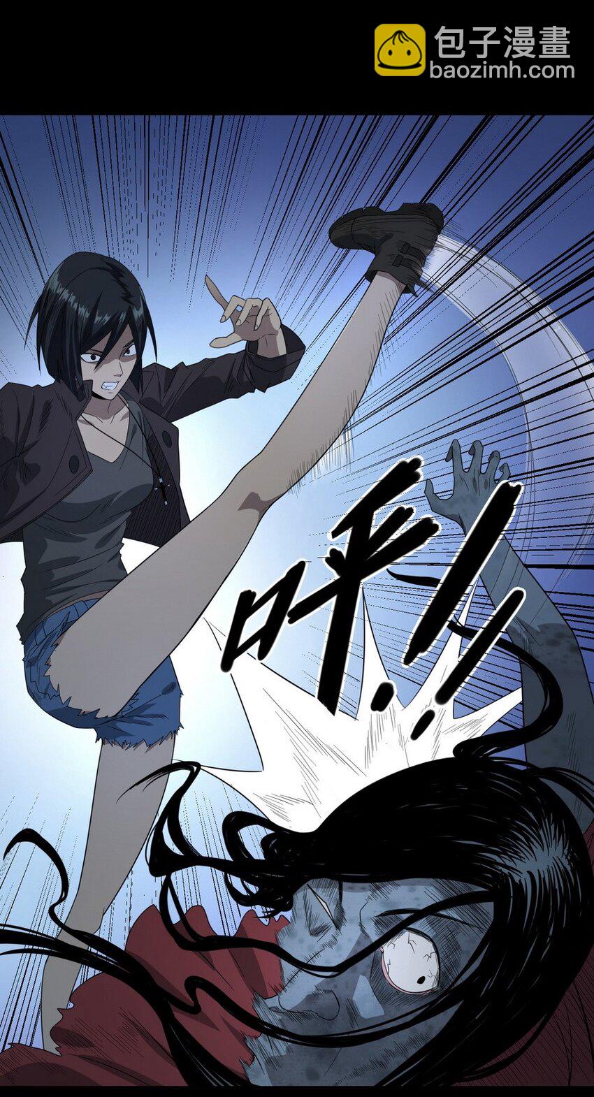 《彼岸姐妹》007 复仇 第6页