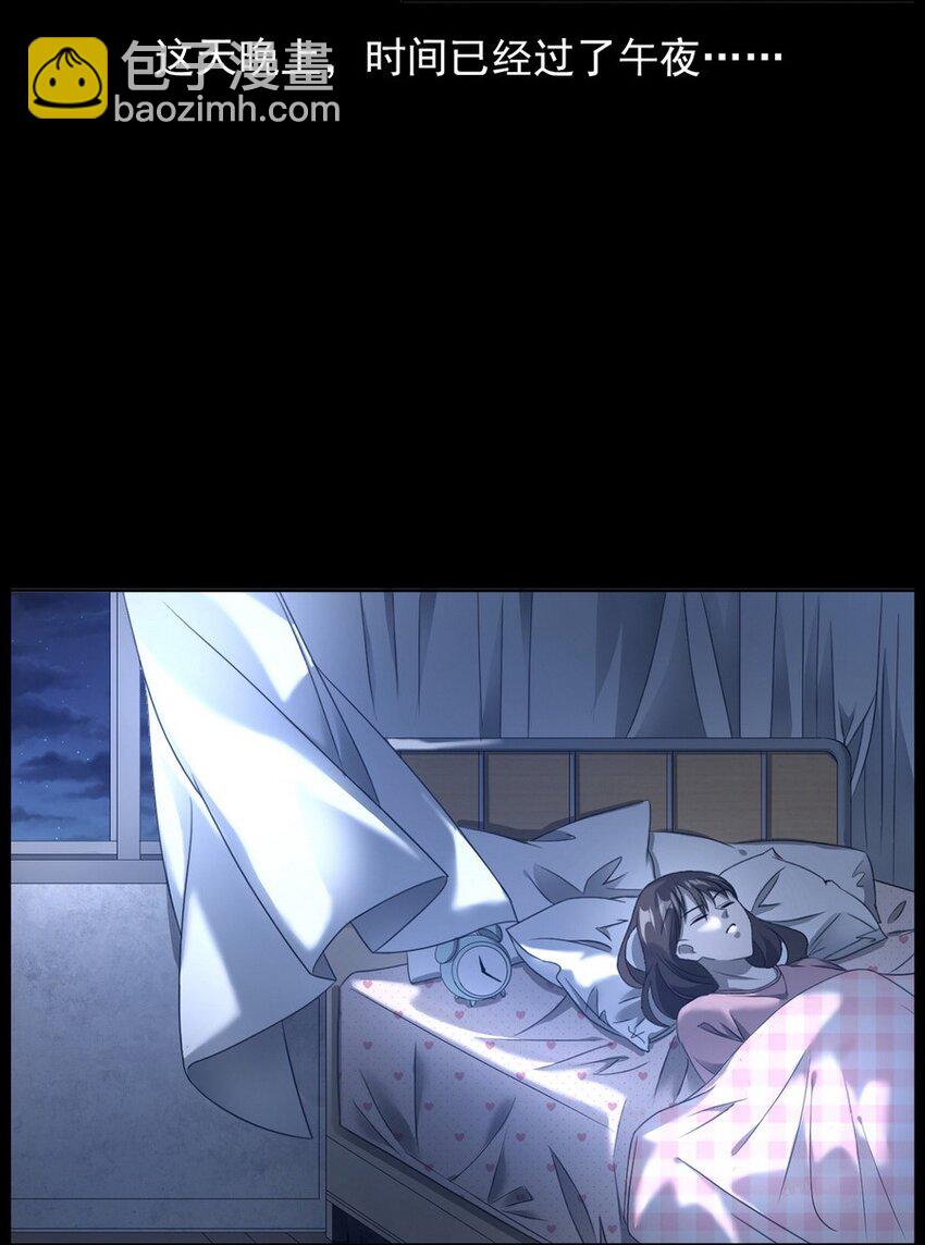 《彼岸姐妹》005 005 第19页