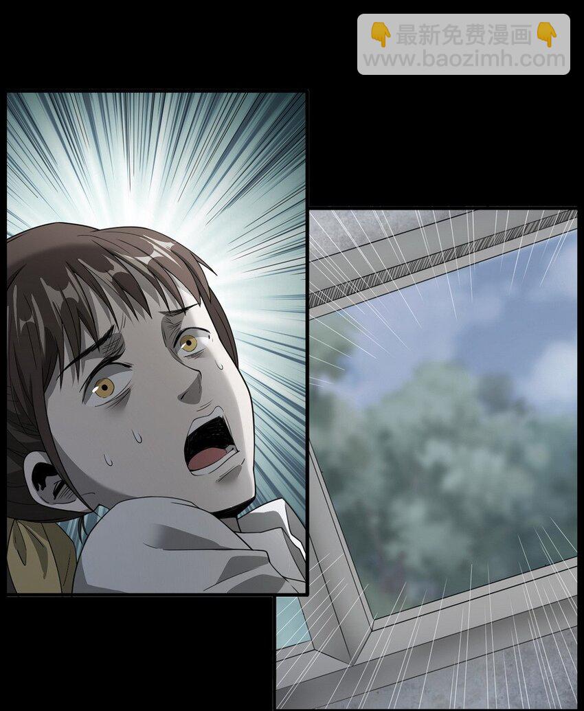 《彼岸姐妹》005 005 第42页