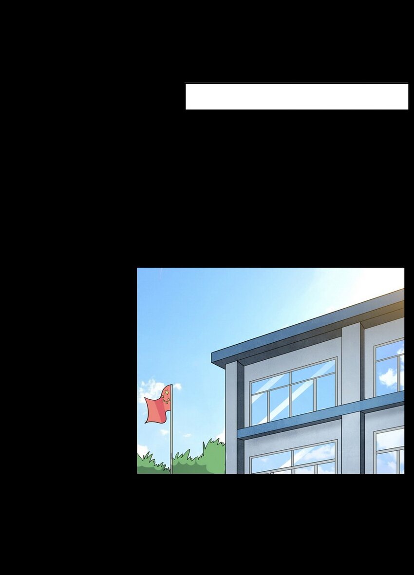 《彼岸姐妹》010 永远的弱者 上 第26页