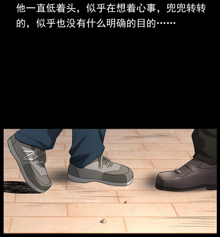 《彼岸姐妹》012 火焰怨魂 第24页