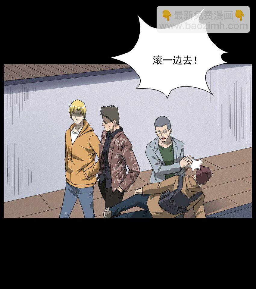 《彼岸姐妹》012 火焰怨魂 第27页