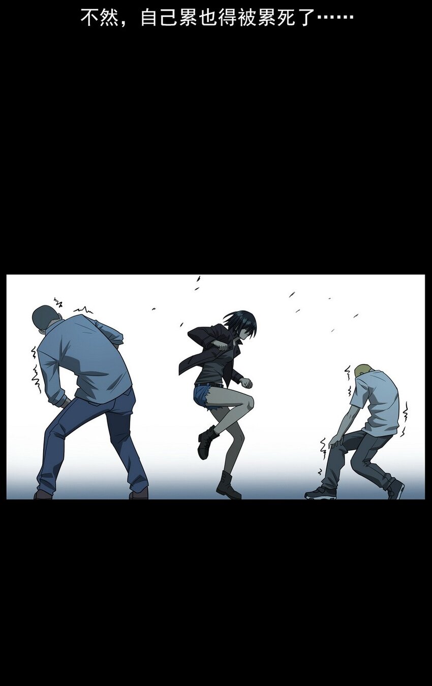 《彼岸姐妹》011 永远的弱者 下 第20页