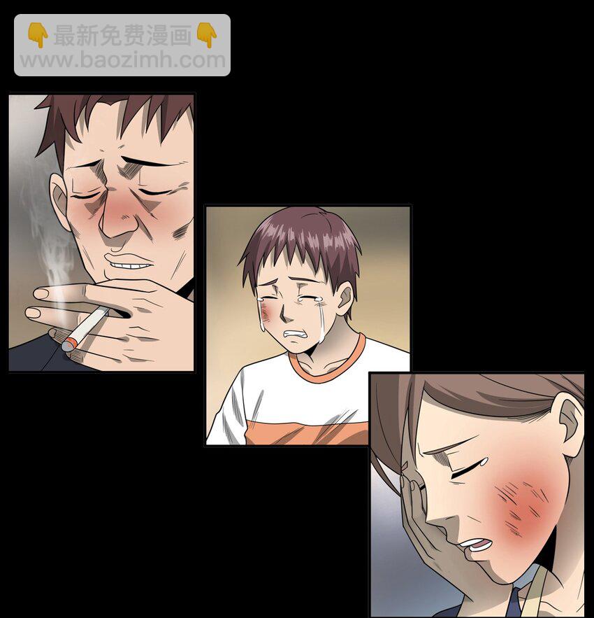 《彼岸姐妹》013 烈火永生 第36页