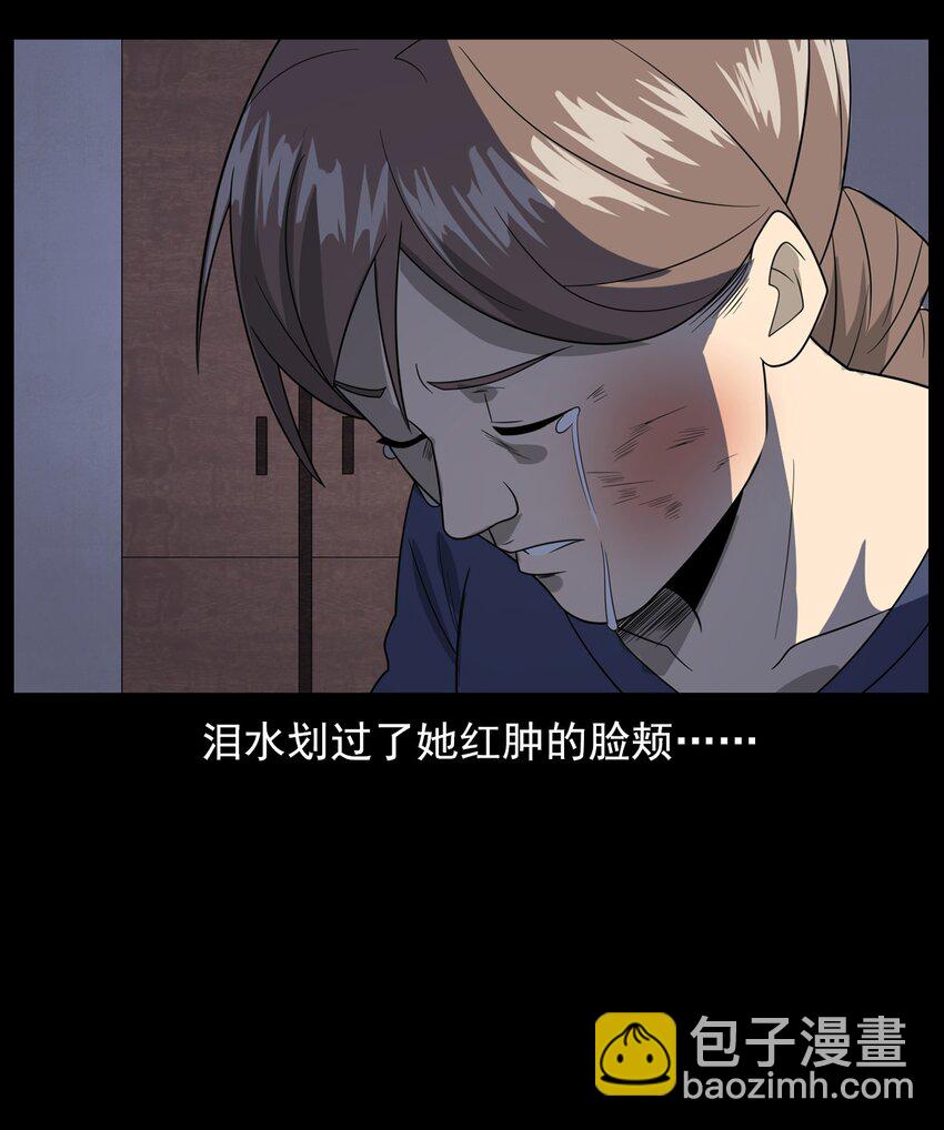 《彼岸姐妹》013 烈火永生 第49页