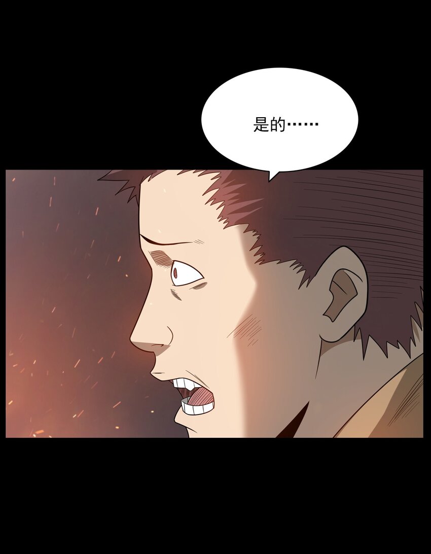 《彼岸姐妹》013 烈火永生 第9页