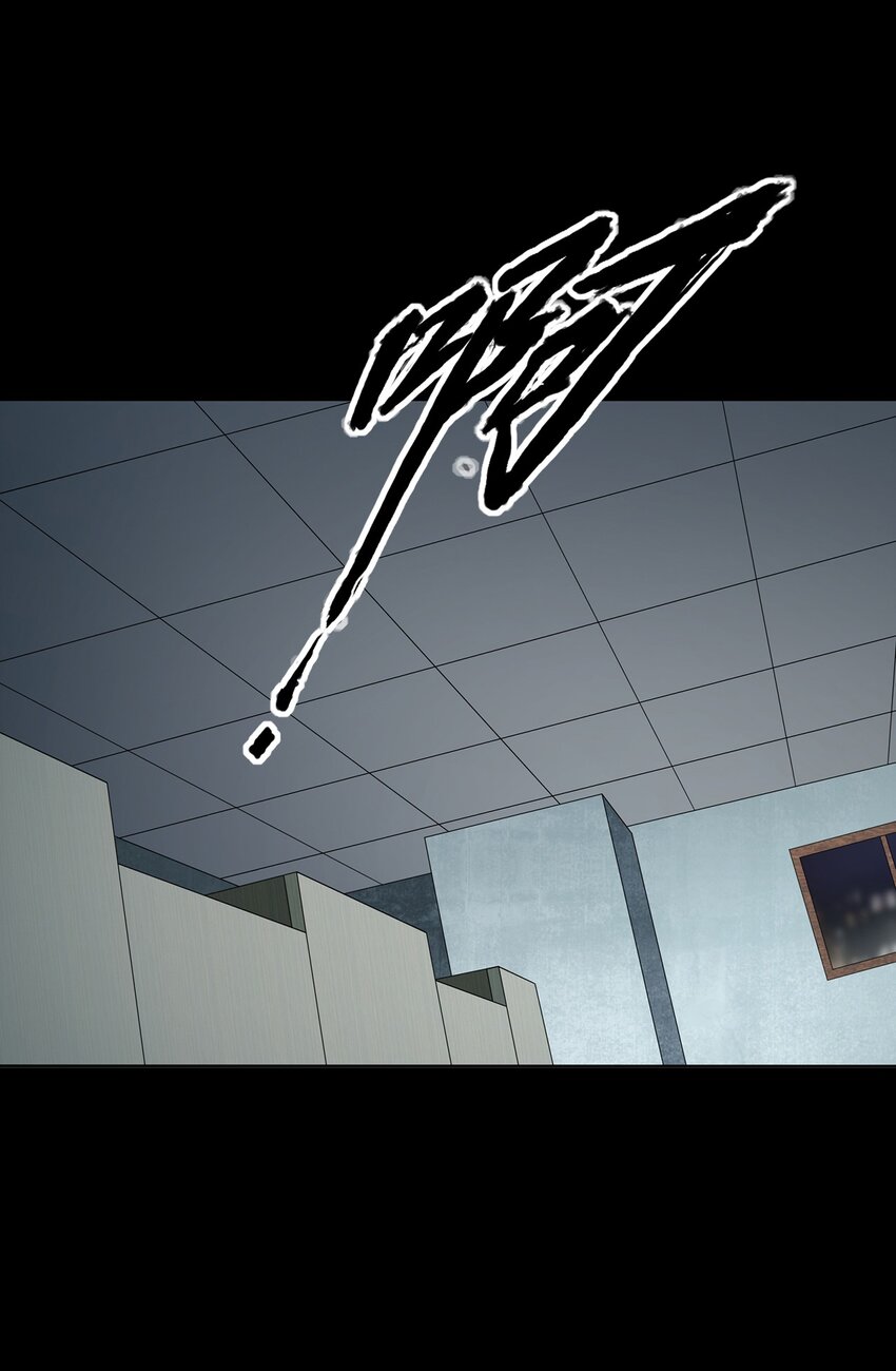《彼岸姐妹》016 偷袭 第25页