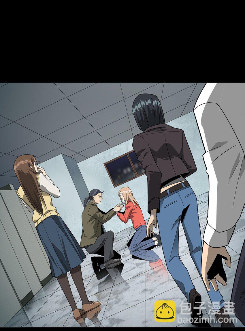 《彼岸姐妹》016 偷袭 第26页