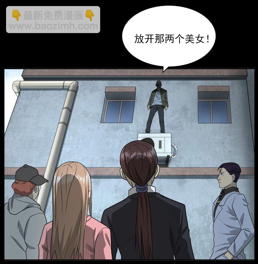 《彼岸姐妹》014 老树 第13页