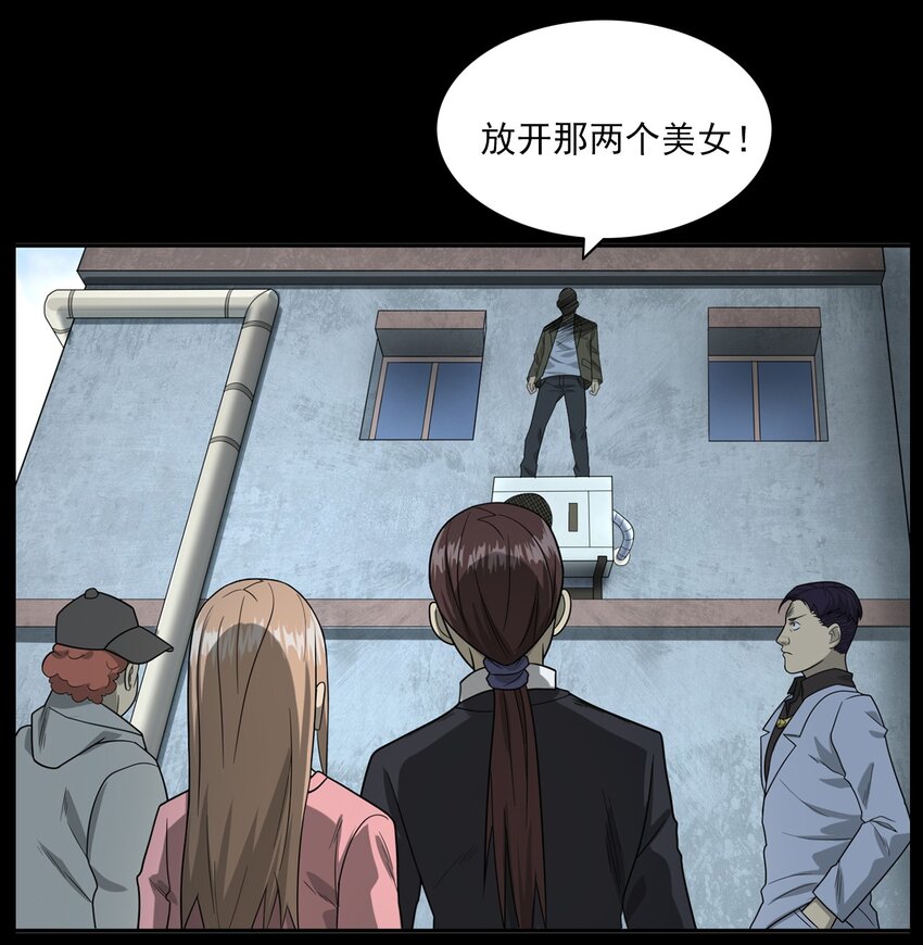 《彼岸姐妹》014 老树 第13页