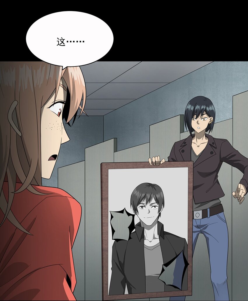 《彼岸姐妹》016 偷袭 第11页