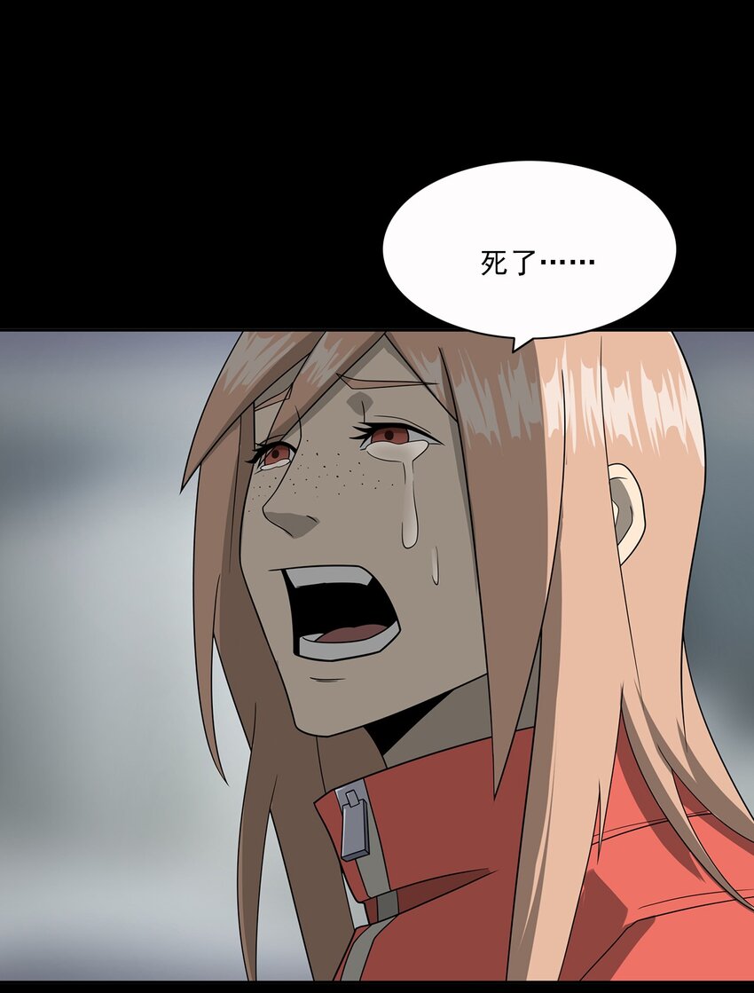 《彼岸姐妹》016 偷袭 第16页