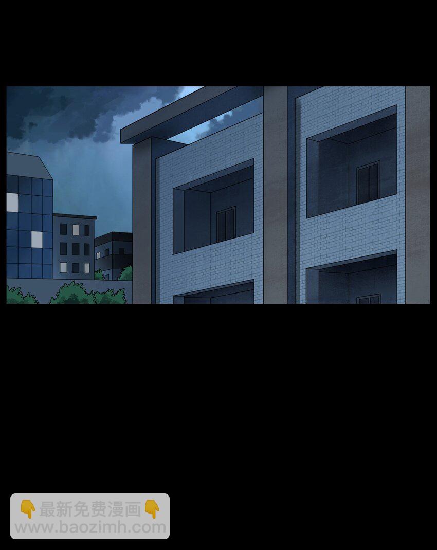 《彼岸姐妹》015 保护神 第13页