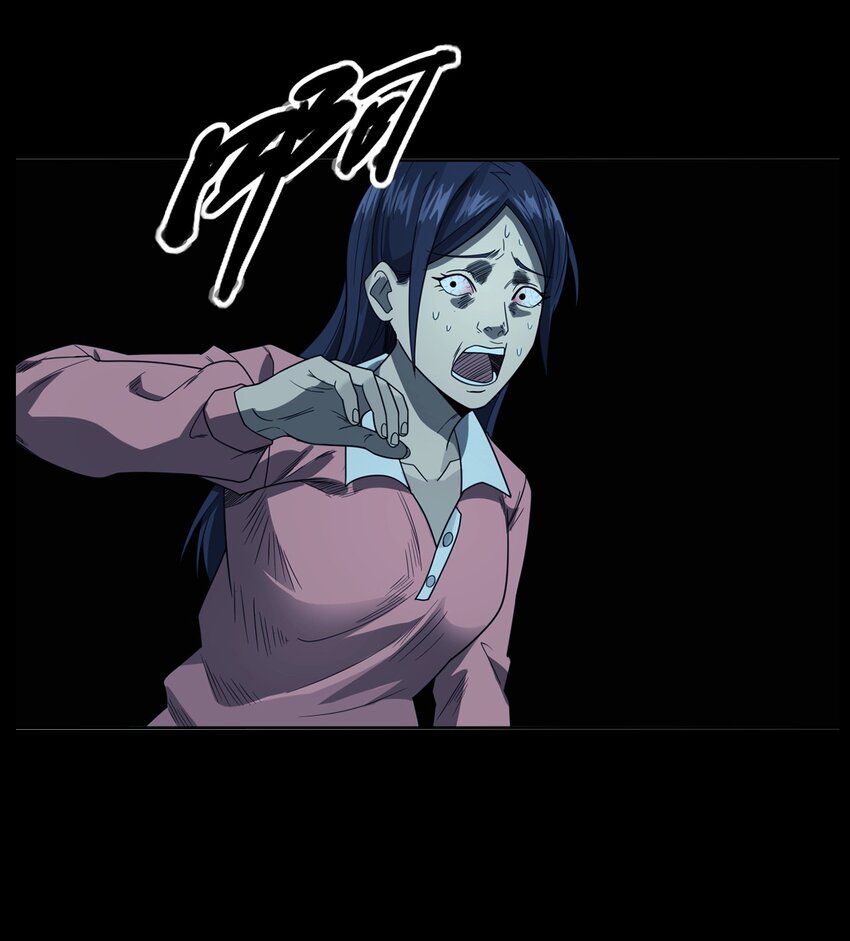 《彼岸姐妹》018 救赎 第10页