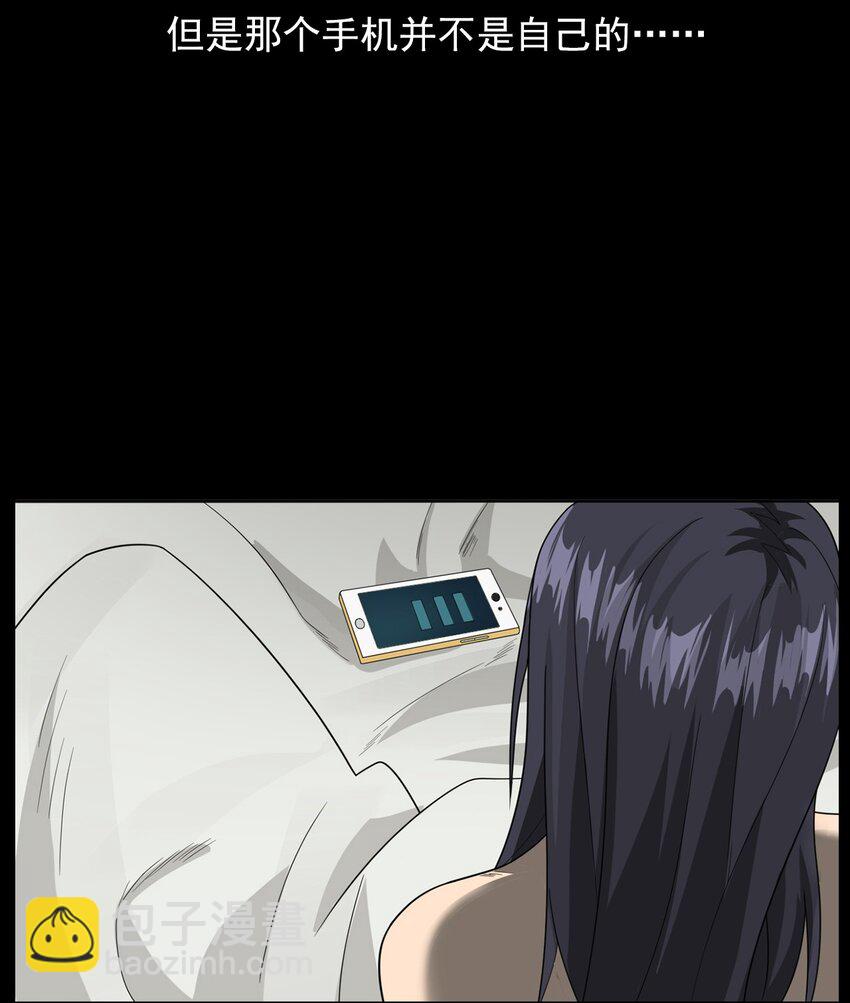 《彼岸姐妹》018 救赎 第25页