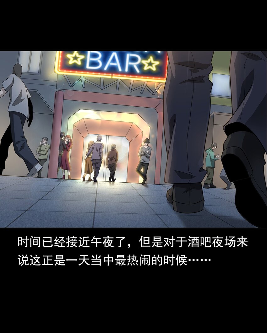 《彼岸姐妹》019 文身（上） 第12页