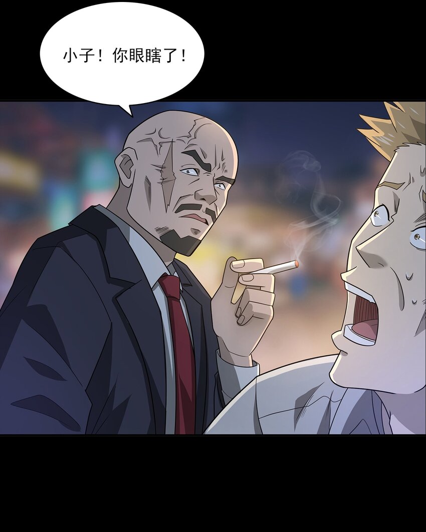 《彼岸姐妹》019 文身（上） 第14页