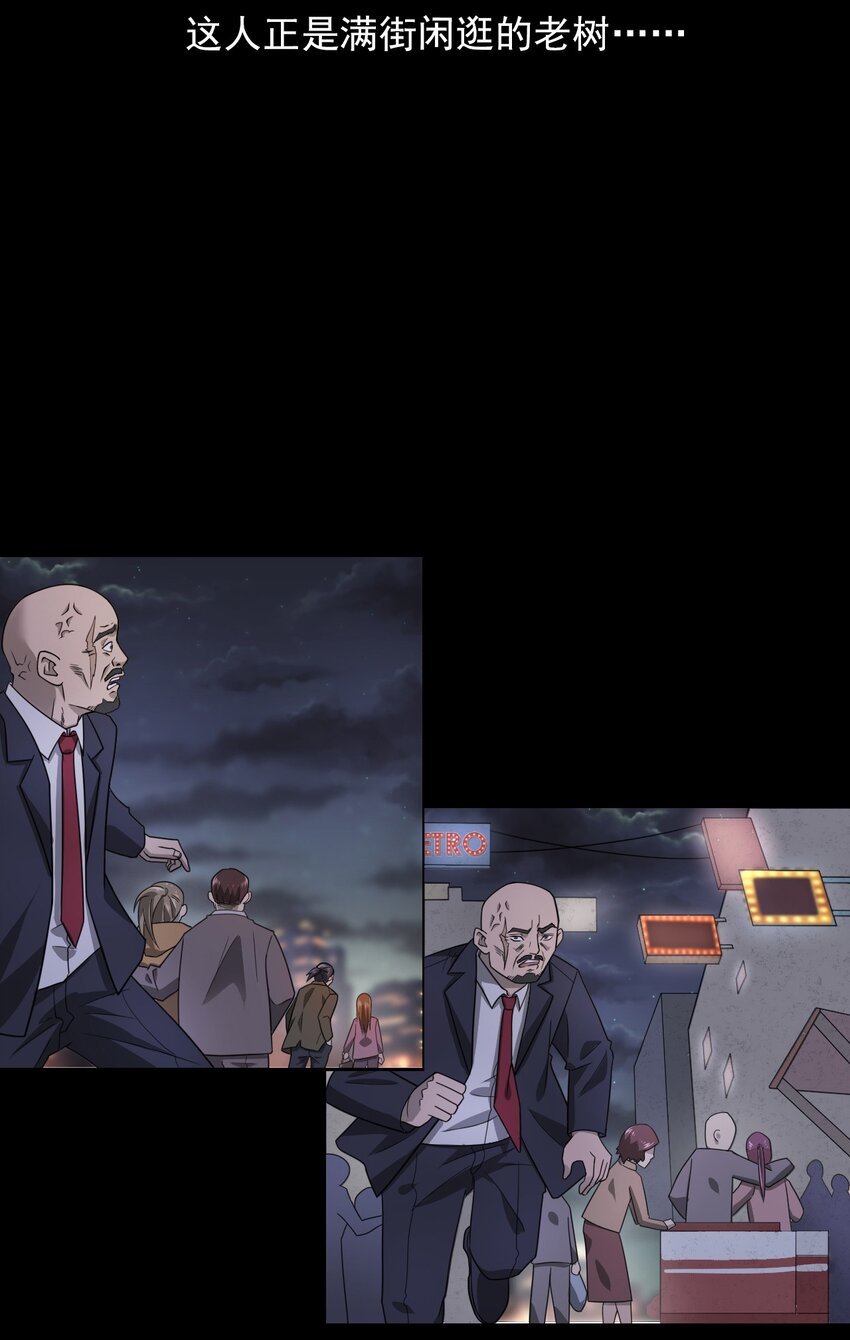 《彼岸姐妹》019 文身（上） 第19页