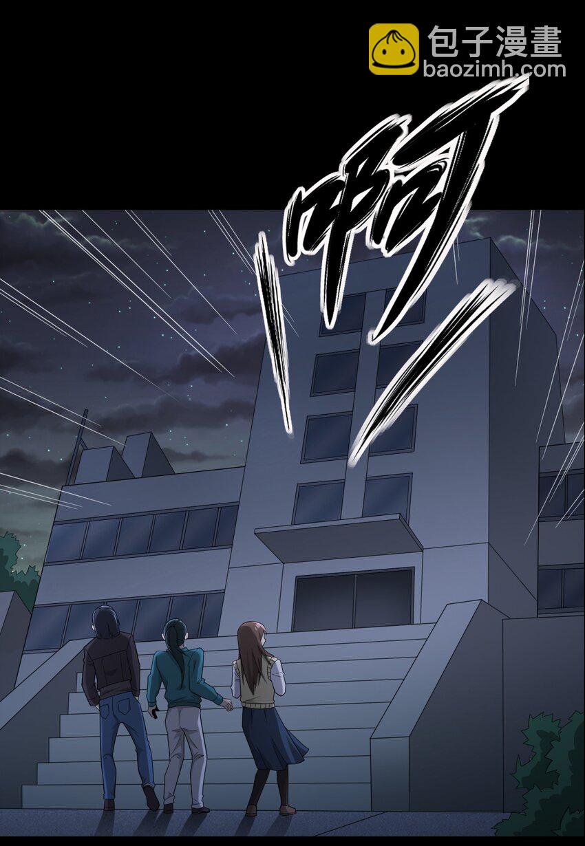 《彼岸姐妹》020 文身（下） 第14页
