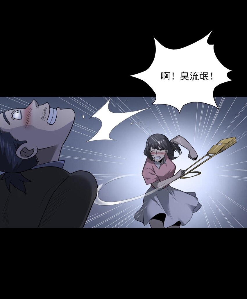 《彼岸姐妹》020 文身（下） 第23页