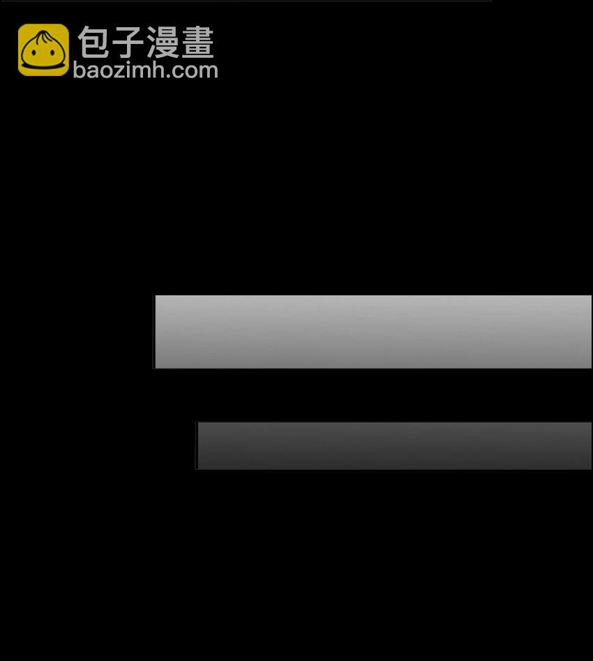 《彼岸姐妹》017 好姐妹 第20页