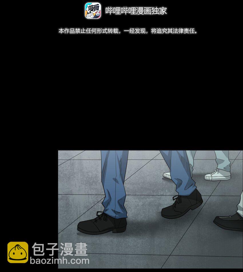《彼岸姐妹》022 笔仙（下） 第3页