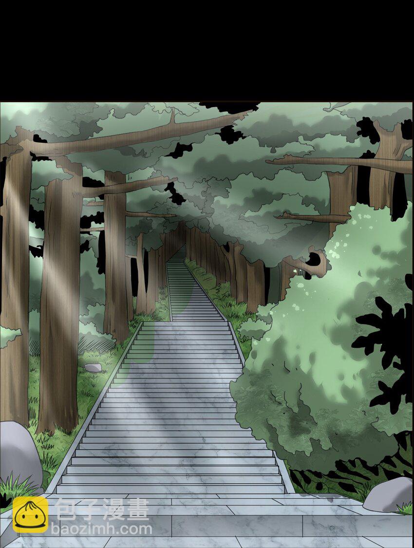 《彼岸姐妹》028 深山狐冢 第40页