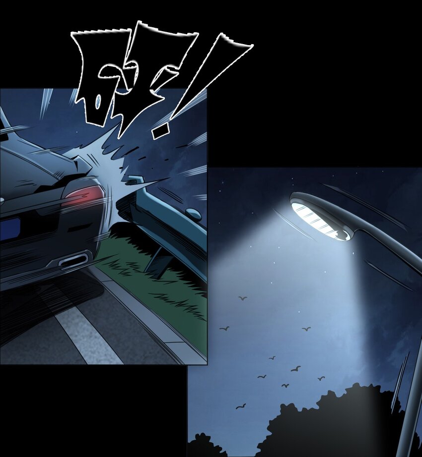 《彼岸姐妹》031 诡异路口 第22页