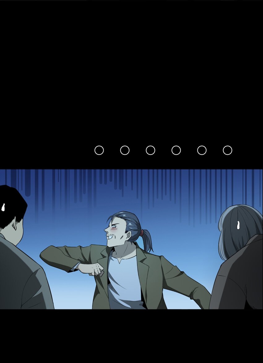 《彼岸姐妹》031 诡异路口 第35页
