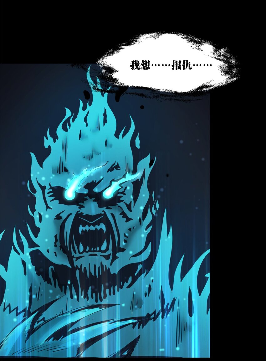 《彼岸姐妹》043 灵犭（下） 第9页