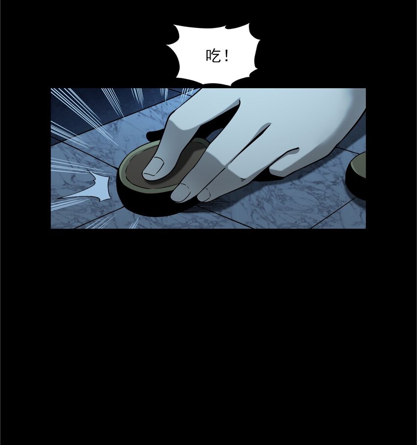 《彼岸姐妹》042 灵犭（上） 第17页