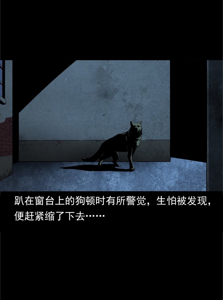 《彼岸姐妹》042 灵犭（上） 第10页