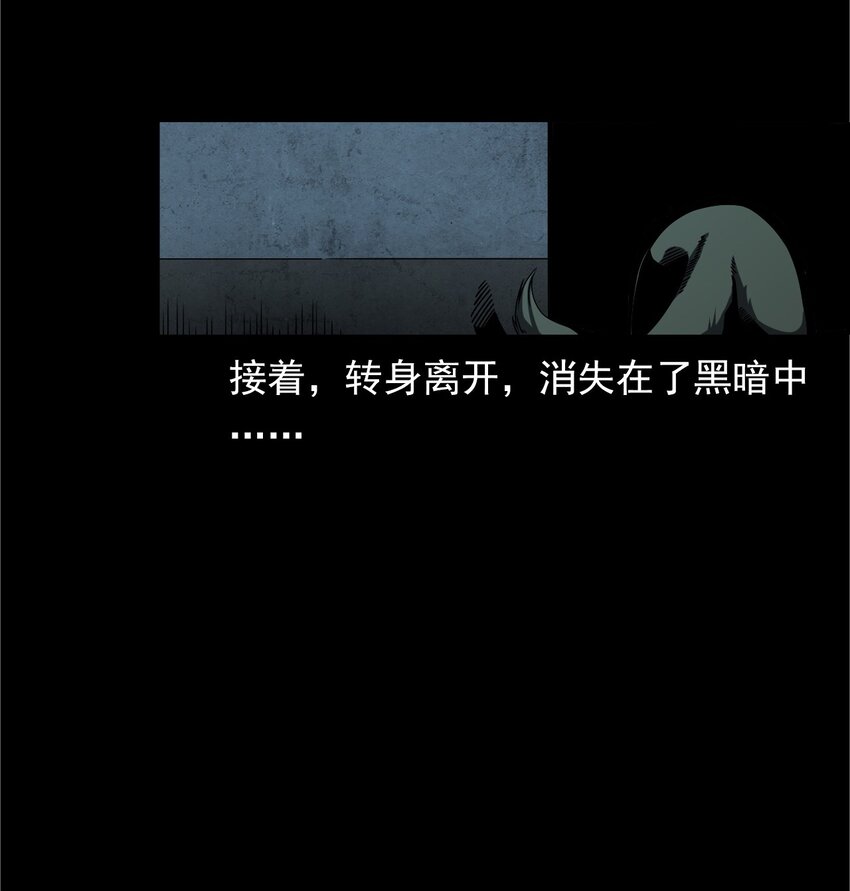 《彼岸姐妹》042 灵犭（上） 第11页