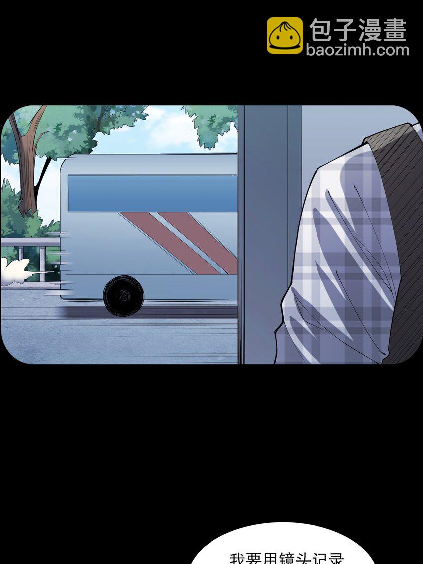 《彼岸姐妹》046 赴约 第18页
