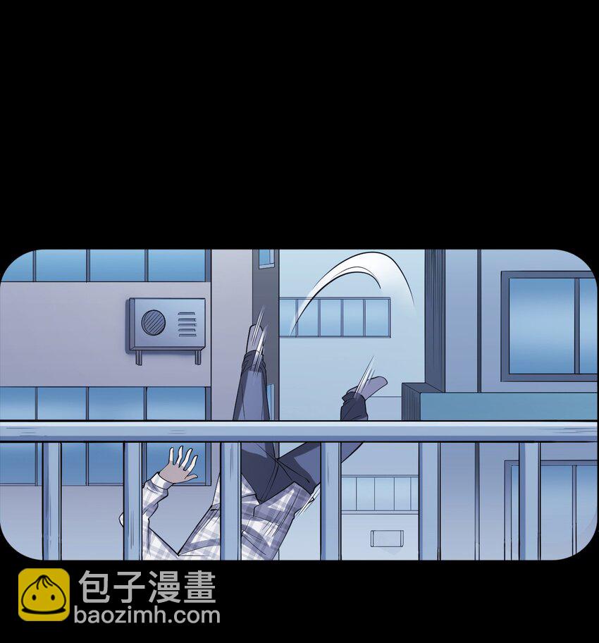 《彼岸姐妹》046 赴约 第30页