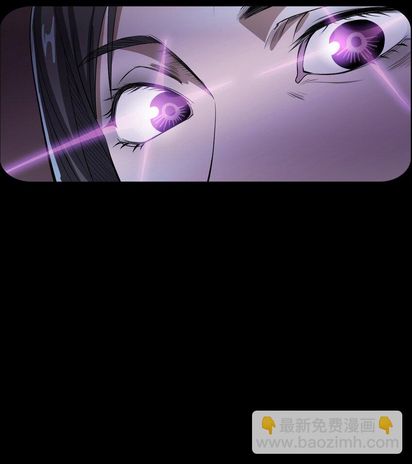 《彼岸姐妹》046 赴约 第35页