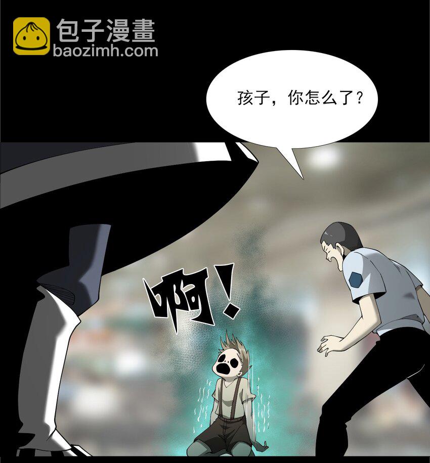 《彼岸姐妹》049 拍花 第8页