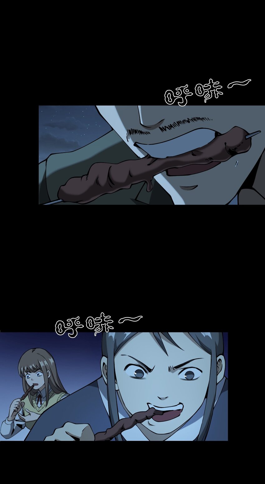 《彼岸姐妹》052 鬼食 第15页