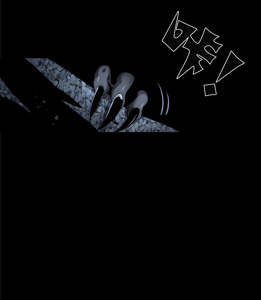 《彼岸姐妹》050 工地怪物 第12页