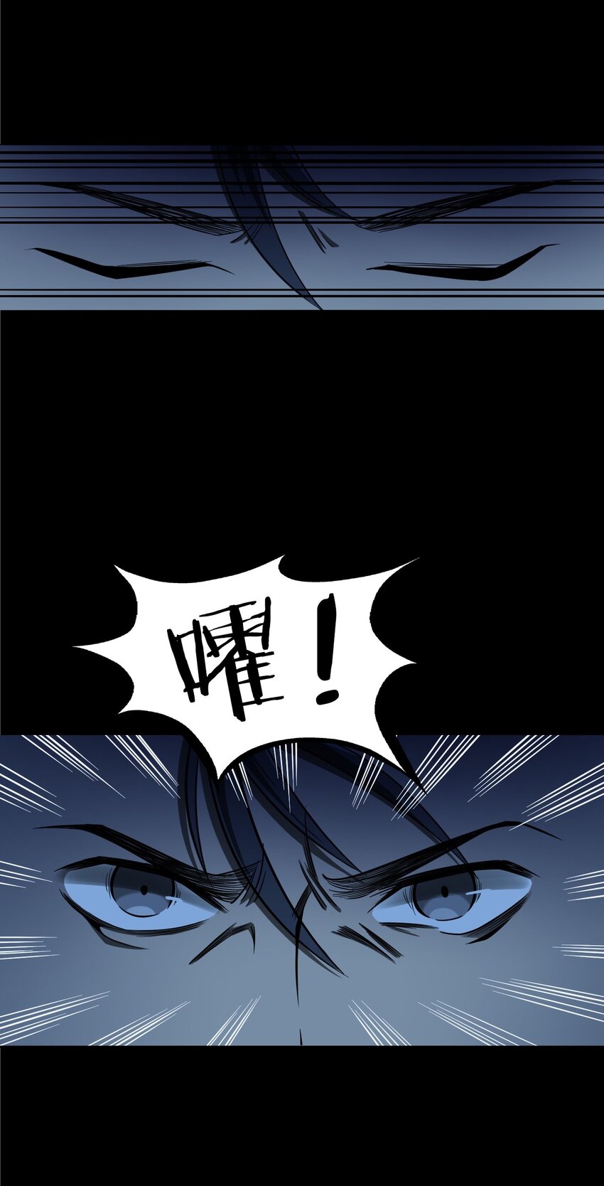 《彼岸姐妹》051 家仙 第47页