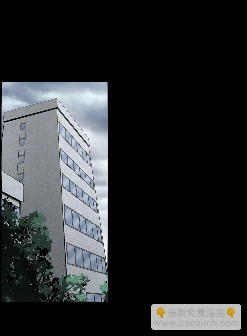 《彼岸姐妹》056 鬼新郎 第36页