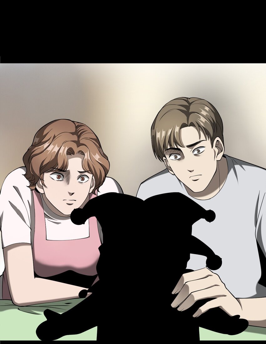 《彼岸姐妹》058 控魂术再现 第45页