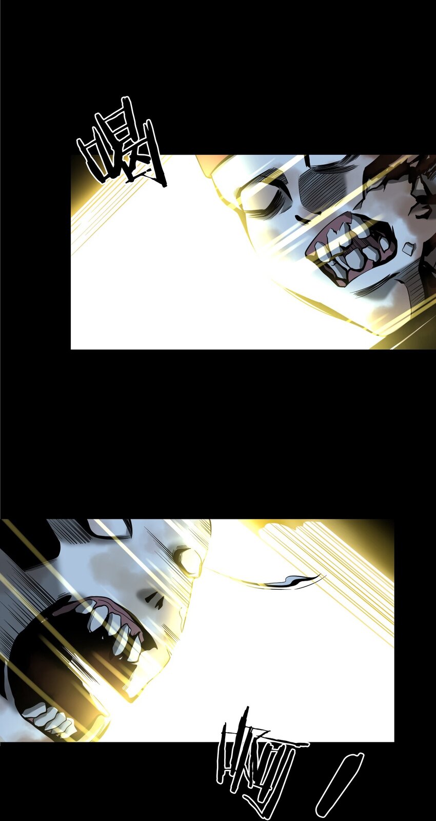 《彼岸姐妹》057 超度 第25页