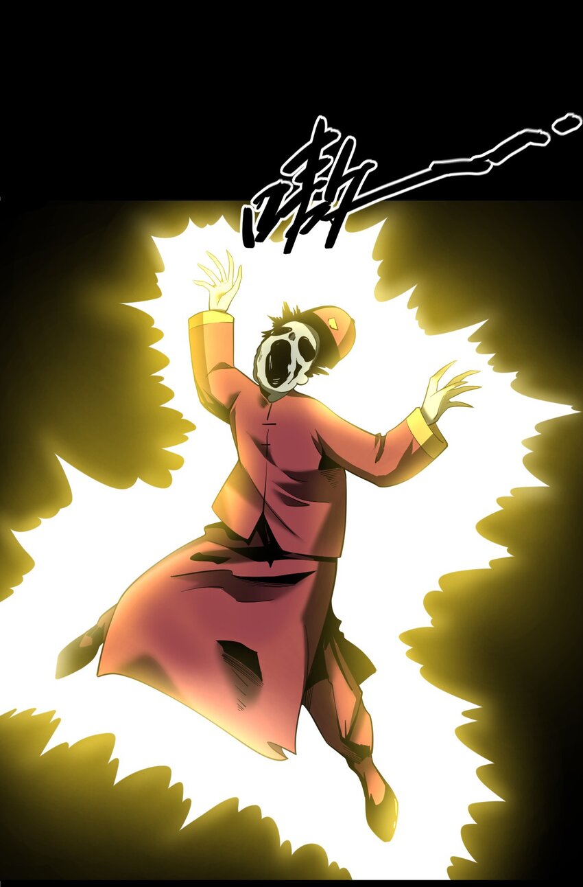 《彼岸姐妹》057 超度 第44页