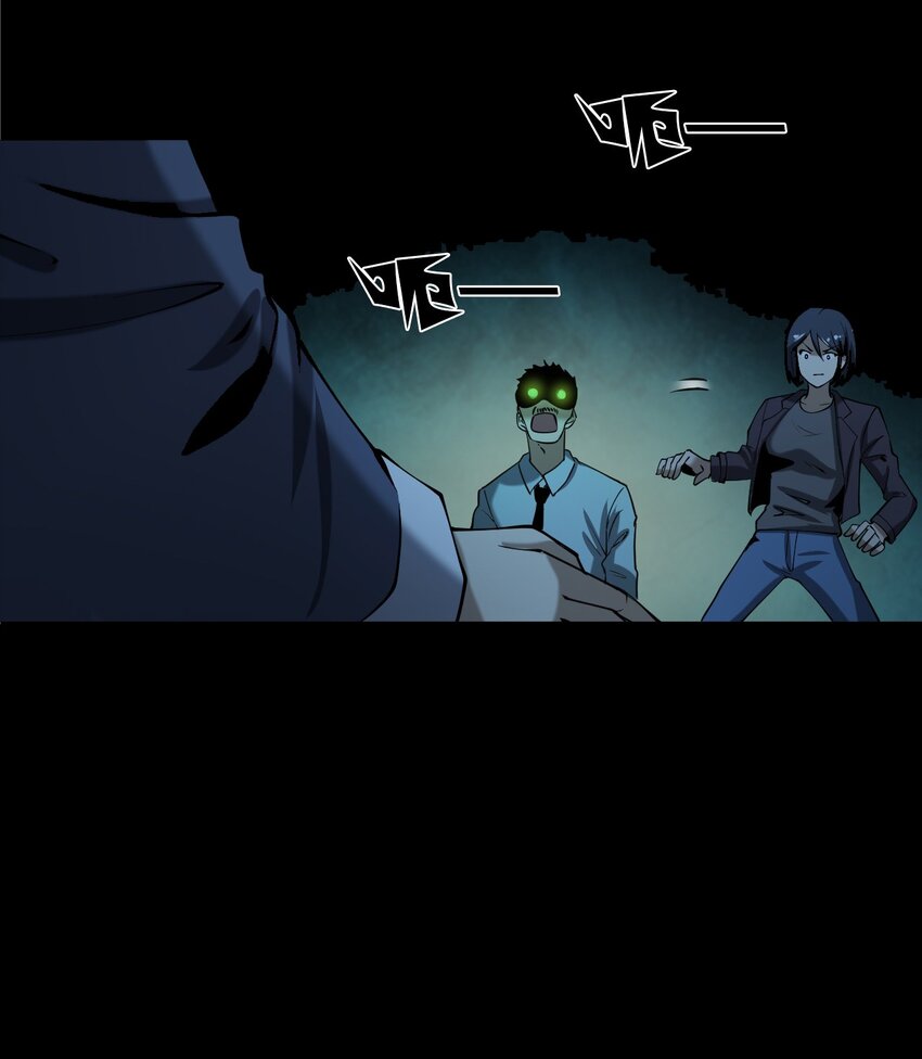 《彼岸姐妹》061 出马仙 第13页