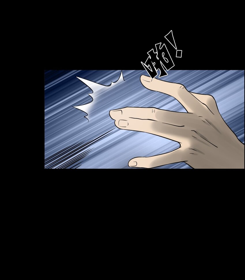 《彼岸姐妹》062 猫仙庙 第10页