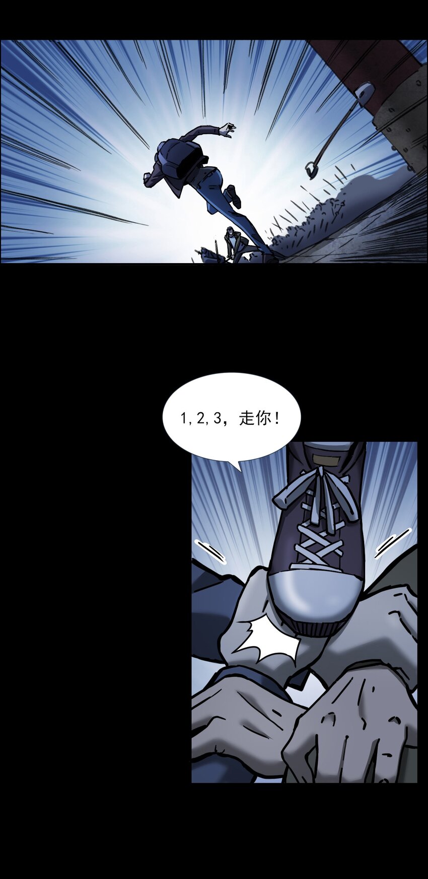 《彼岸姐妹》066 千年猫鬼 第43页